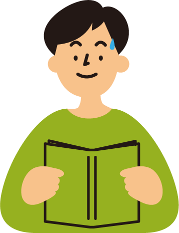 安心して勉強できる環境をつくる